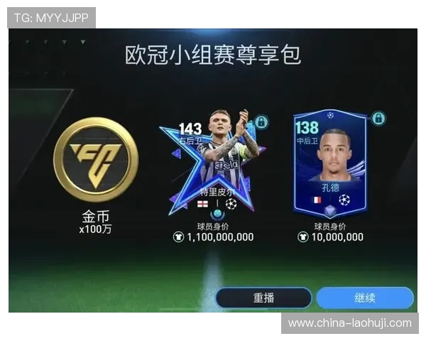 FC电子试玩常见问题解答，解决新手玩家的疑问与困惑