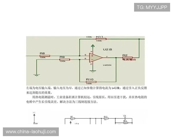 PT电子模拟器在电子设计中的应用与性能优化分析