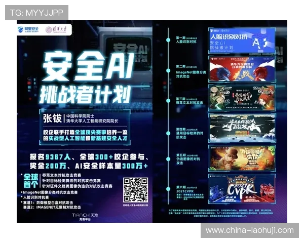 如何利用老虎机 wild符号打造连胜局面实现高额奖金