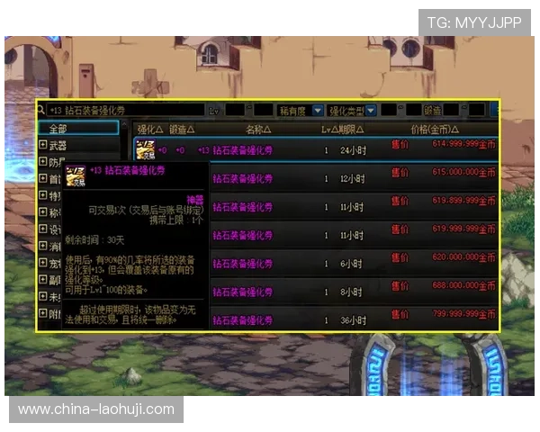 恶梦老虎机手机版下载最新版本带来全新界面和丰富奖励内容