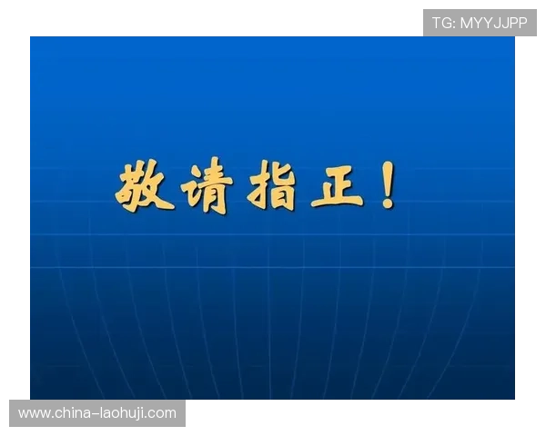 深入解析ag电子的定义、特点以及在线上娱乐中的应用前景