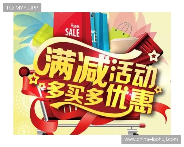 db体育入口最新优惠活动不断推出为用户带来丰富的奖励和福利 db体育入口最新优惠活动不断推出为用户带来丰富的奖励和福利