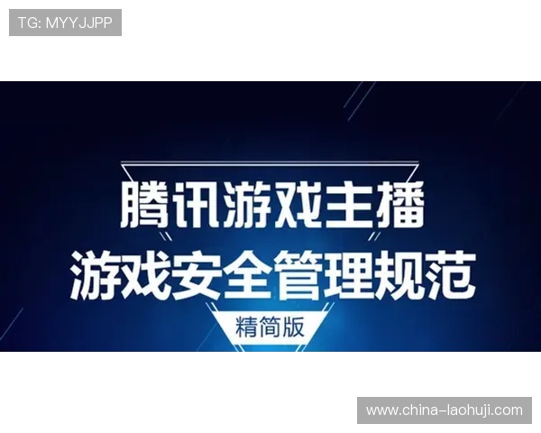 PG电子游戏大厅安全保障措施详解，保障玩家资金与信息安全的最佳选择