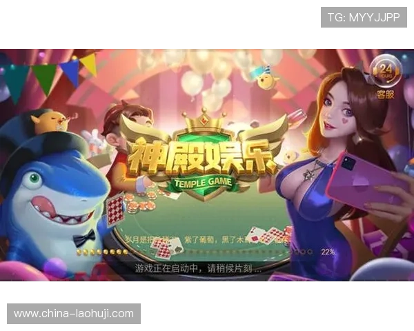 优乐老虎机官网网址游戏种类丰富，满足不同玩家的娱乐需求