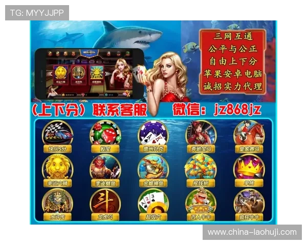 官方授权老虎机在线登录入口，确保游戏公平公正安全可靠