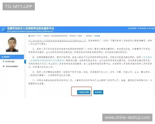 爱游戏注册首页，全面指南带你了解注册流程和注意事项
