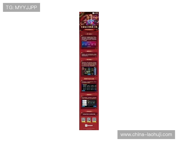 MG电子游戏官网中文版最新攻略与玩法详解帮助玩家轻松上手