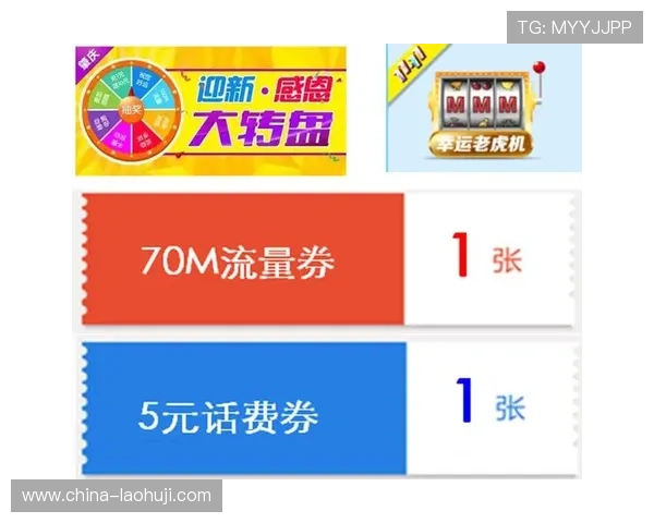 专业老虎机专买渠道解析，助你轻松找到优质游戏资源与优惠活动