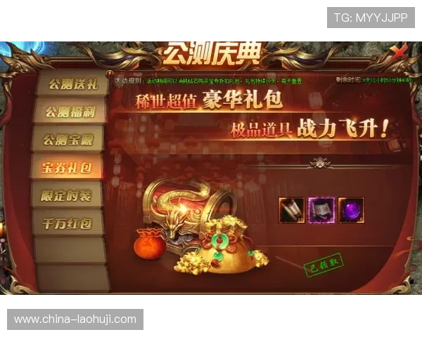 PS电子游戏平台官网最新优惠活动，助你轻松获取游戏礼包与专属折扣优惠信息