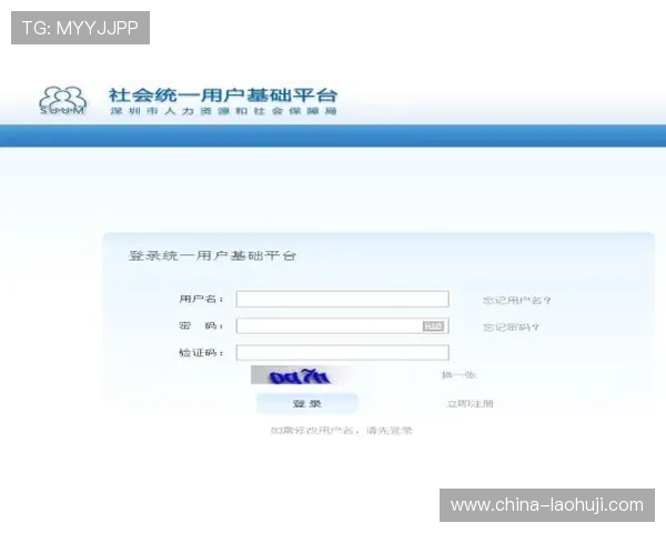 多宝电子官网注册流程与账号管理指南帮助新手快速上手