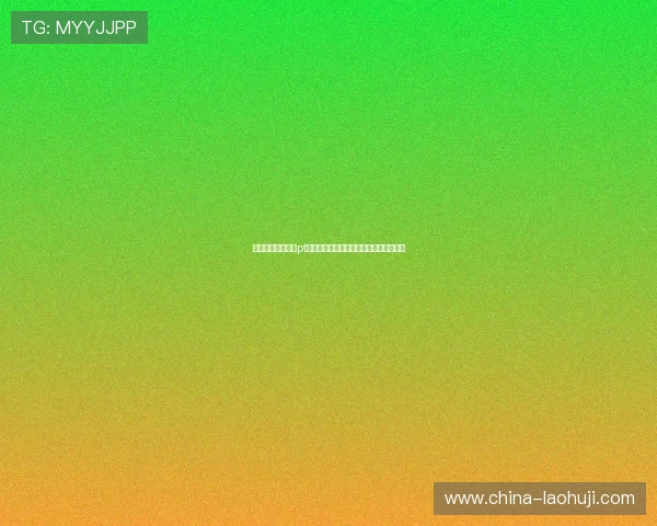 老虎机手机版登录pt平台最新优惠活动，丰富奖励等你来领取