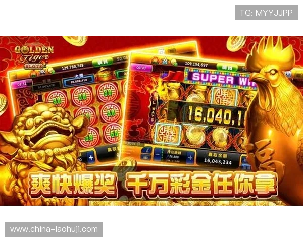 老虎机是啥：揭秘老虎机的历史演变与未来发展方向