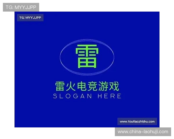 雷火电子竞技平台：全面升级的电竞赛事直播与观众互动体验