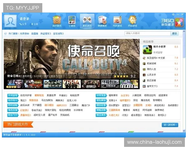 GM游戏盒子官网官方平台介绍，提供丰富的游戏资源和安全保障措施