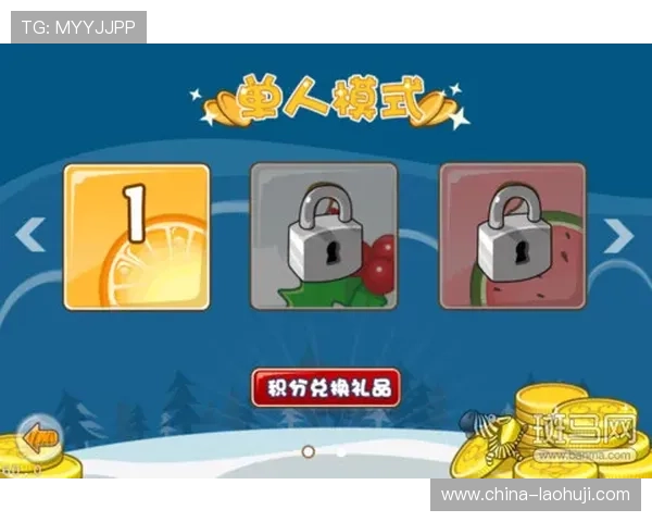 乐通老虎机顶级电子游戏最新版本上线全面提升游戏体验享受高品质视觉盛宴 乐通老虎机顶级电子游戏最新版本上线全面提升游戏体验享受高品质视觉盛宴