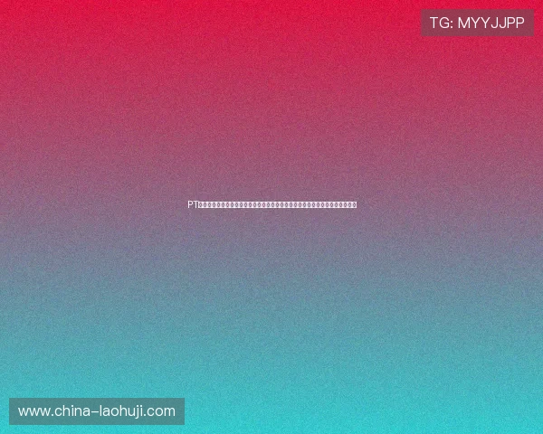 PT电子官网：结合世界杯热点打造高质量体育网站内容，满足用户多样化信息需求