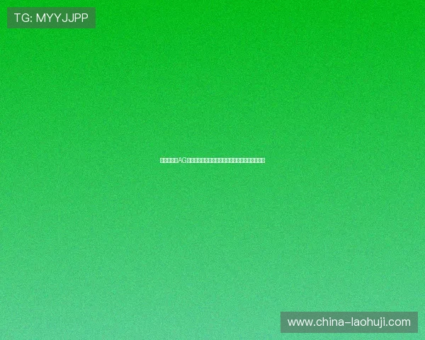 世界杯期间AG电子提供的多样化游戏娱乐选择及其安全保障措施