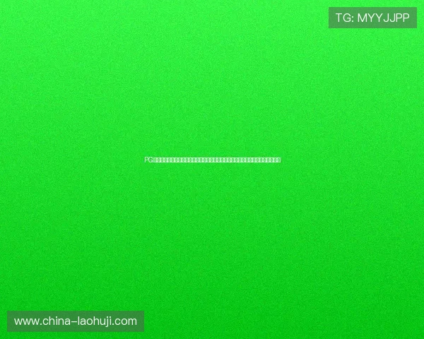 PG猿宇宙电子手机版娱乐提供专业的游戏社区交流平台,满足玩家多样化的娱乐需求 PG猿宇宙电子手机版娱乐提供专业的游戏社区交流平台,满足玩家多样化的娱乐需求
