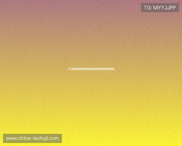 PG电子试玩网页版常见问题解答,解决新手玩家的疑问与操作难题 PG电子试玩网页版常见问题解答,解决新手玩家的疑问与操作难题