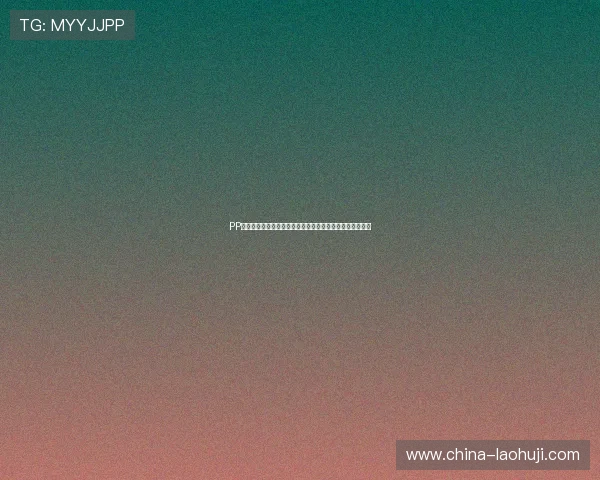PP电子游戏技术如何推动云游戏的发展与实现无缝跨平台体验